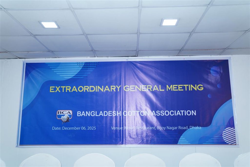 Extraordinary General Meeting, 06 December 2025.